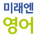 3030영어한솔수학학원