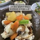 마녀부엌 이미지