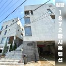 일광펜션 | 부산 기장 일광 &lt;1872팡시온펜션&gt; A101 숙박 솔직후기