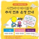 바다케이블카 이미지