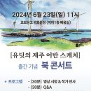 힐링 어반 스케치 이미지