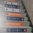 메타스콜레후곡센터