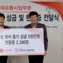 롯데유통 이미지