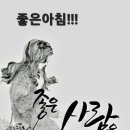 수밥상