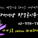 덕은동 중앙로 62번길 이미지