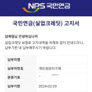지원실업