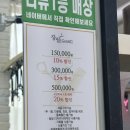 장띨 이미지