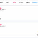 skt알뜰폰 핸드폰요금 5,900원 이미지