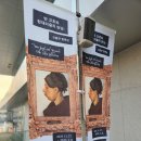 감각을 키우는 미술(A) | 영어 일상 공유 – 울산시립미술관 전시 공간 기록 (백남준·반 고흐 외)