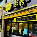 카페봄봄 이미지