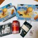비비큐(BBQ)대구동촌점 | BBQ 신메뉴 뿜치킹 - 내돈내산 솔직후기 비비큐 뿜치킨 (황올 반 마리 &파인 마요 소스 무료)
