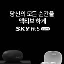 스카이텔레콤 이미지
