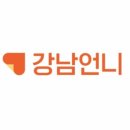 강남언니 네이버블로그