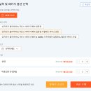 싱가포르 플라이어 야경 보고 젤라띠시모 아이스크림도 먹고