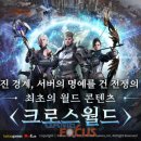 월드콘텐츠 이미지