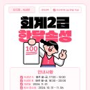 이지컴시스템 이미지
