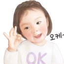 클린수 이미지