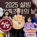 설빙문화