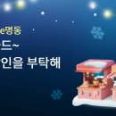 헤라에스테 이미지