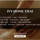별내출장마사지 이미지