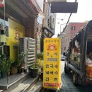 촌국수정식 이미지