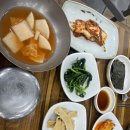 광주 묵은지고등어조림 찐맛집 발견🐟 도깨비마을 후기❤️