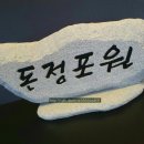 영등포지하상가 이미지