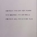 한산이씨 목양회 9월 월례회 이미지