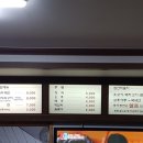 대가숯불촌 이미지