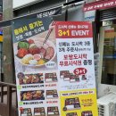 중앙문구분식 이미지