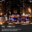 동백로 이미지