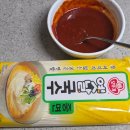 중면-1 | 쫄깃함이 살아있는 오뚜기 옛날국수 중면! 매콤새콤 비빔면 레시피 &amp; 꿀팁