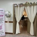 가구아지트