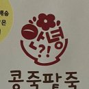 농업회사법인 열매선 주식회사