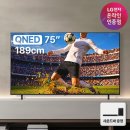 사운드매직 | LG전자 QNED TV 4K 65인치 거실 사운드 추천 후기, 워킹맘이 써보니 진짜 신세계를 경험함