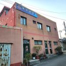 백주원여관 이미지