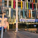 (주)동서산업 이미지