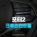오토플러스카 이미지