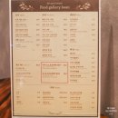 김경필차돌삼합마당 | 식스센스 시티투어2 성수동 성수 AI 코스요리 푸드갤러리빈 두부 먹어봄