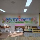 새터초등학교 이미지