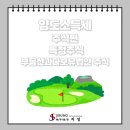 지성세무법인 이미지