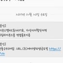 [면접] 에이엠피엠글로벌 면접후기