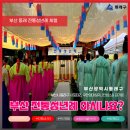 가례(여) | 부산 성년의 날 동래 전통 성년례 행사