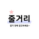 세니아 식당