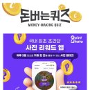 테크포인트