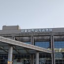 서울대학교병원 - 기장군 | 서울대학교병원