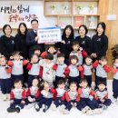 양주어린이집 이미지