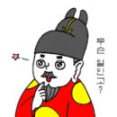 사도횟집