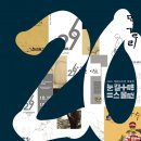 태영민속박물관 이미지