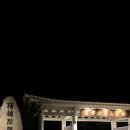 원불교 | 익산 성지순례 원불교 중앙총부 방문 후기